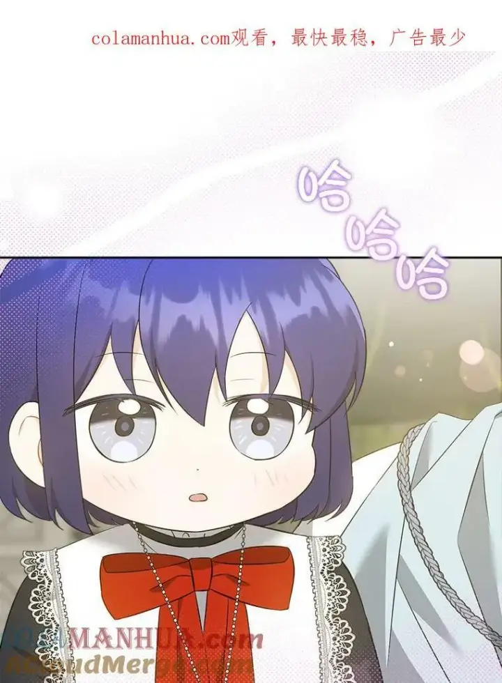 漫画《请给我奶嘴》53.夏伦特的话第121张图
