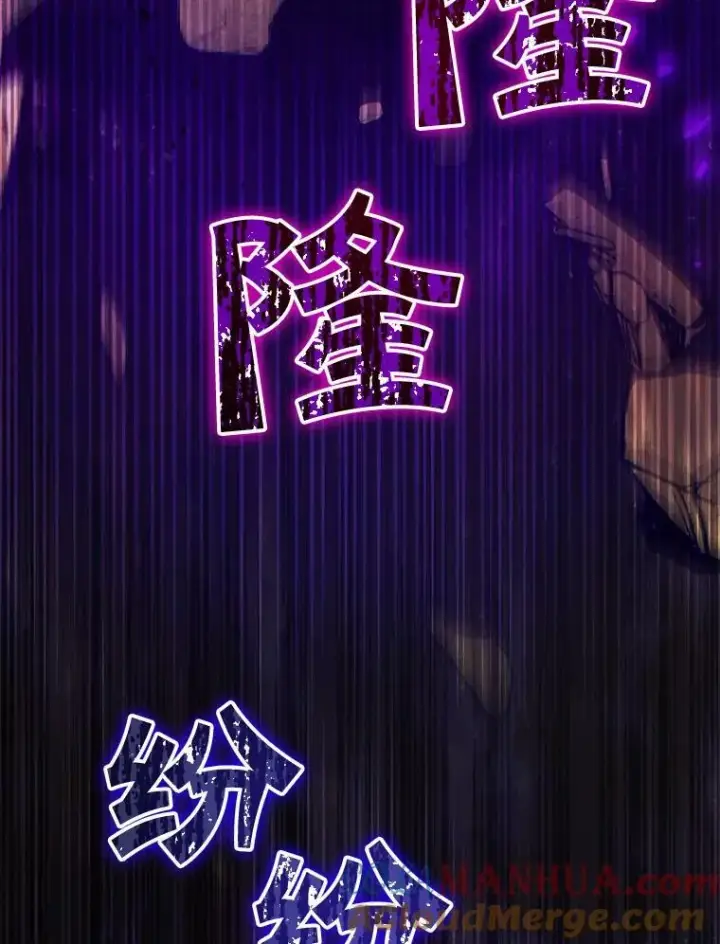 漫画《请给我奶嘴》53.夏伦特的话第25张图