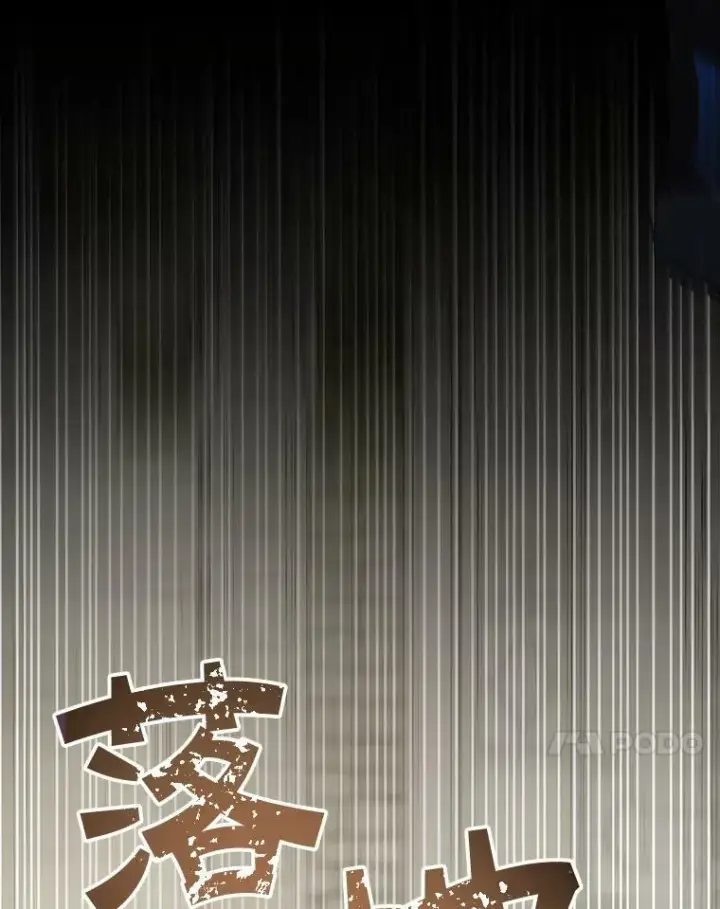 漫画《请给我奶嘴》53.夏伦特的话第50张图