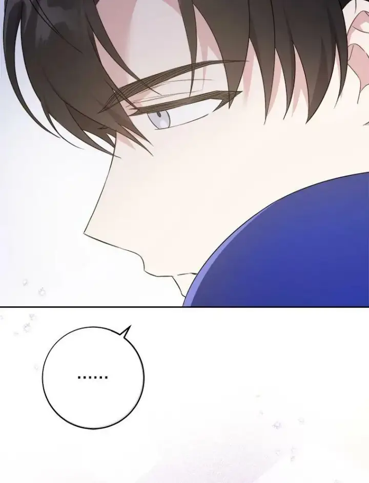 漫画《请给我奶嘴》54.遇见怪物第123张图