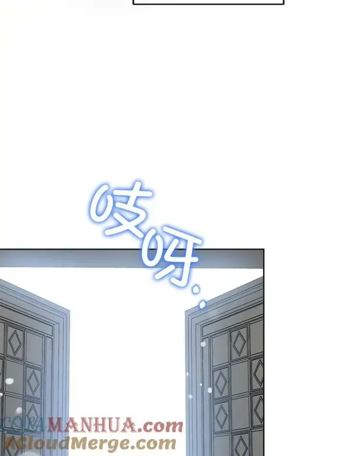 漫画《请给我奶嘴》54.遇见怪物第125张图