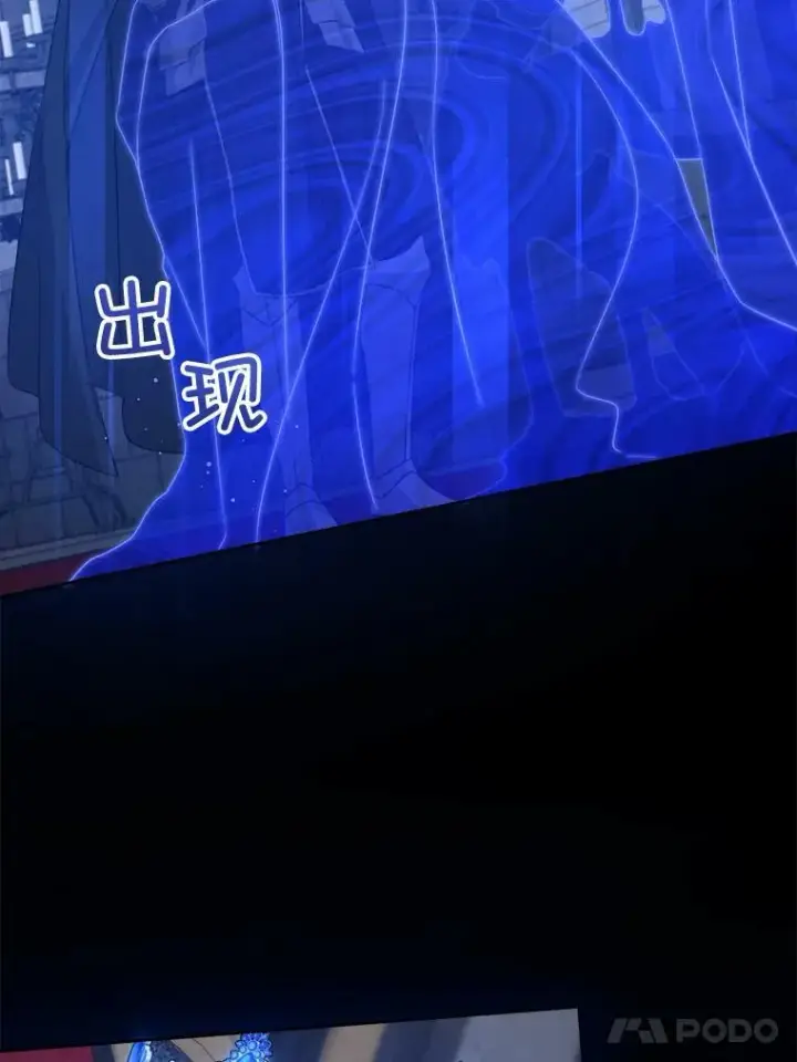 漫画《请给我奶嘴》57.统治者之冠第22张图