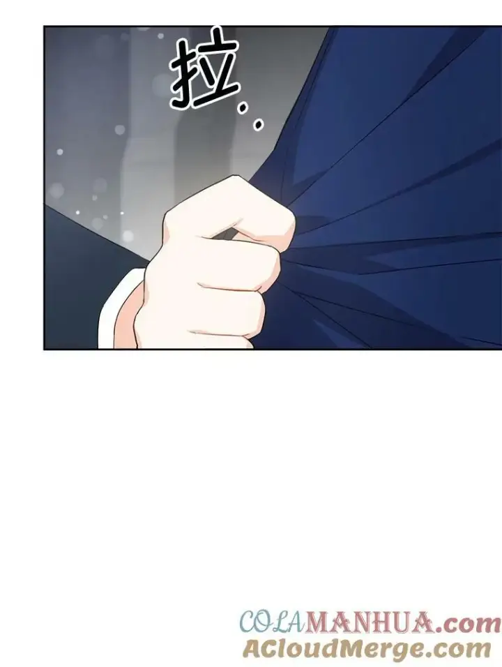 漫画《请给我奶嘴》58.结束勘探第16张图