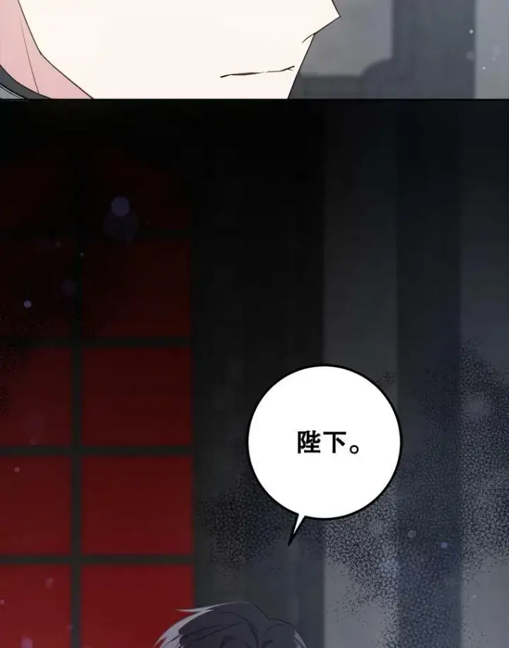 漫画《请给我奶嘴》58.结束勘探第27张图