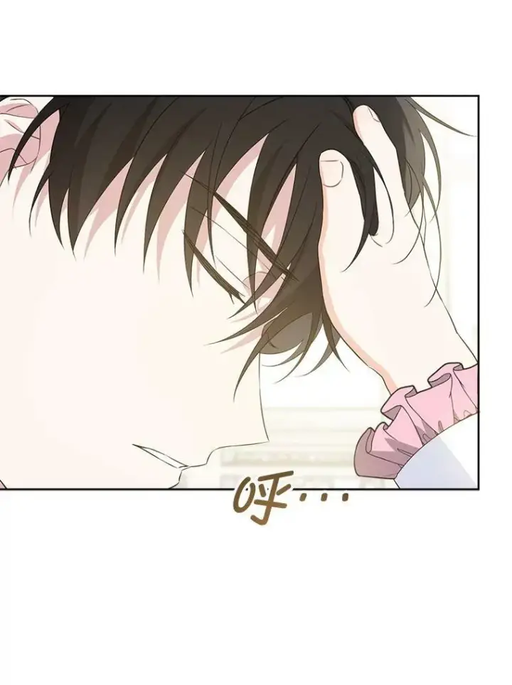 漫画《请给我奶嘴》59.做我的女儿第46张图