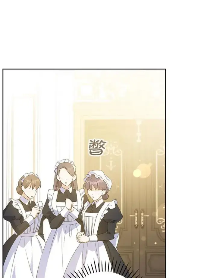 漫画《请给我奶嘴》60.礼物第12张图