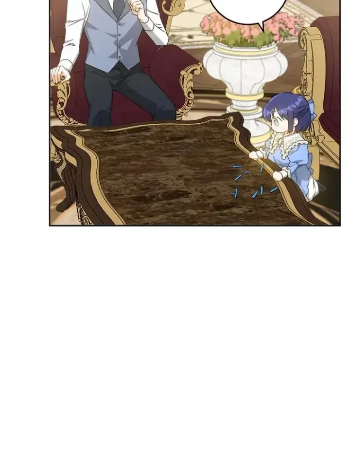 漫画《请给我奶嘴》60.礼物第78张图