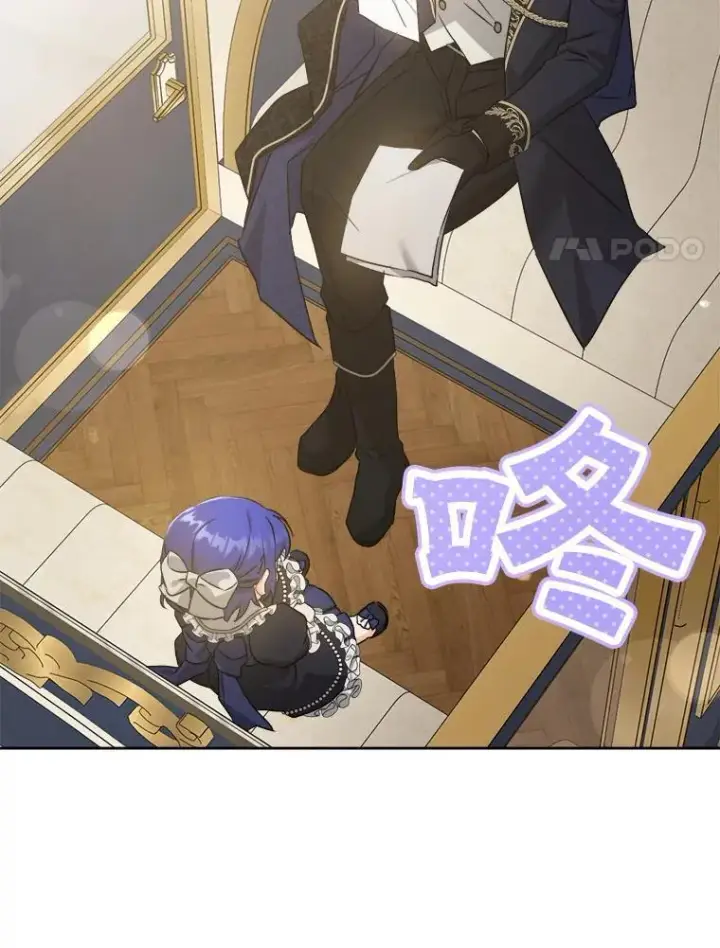 漫画《请给我奶嘴》61.被召见第18张图
