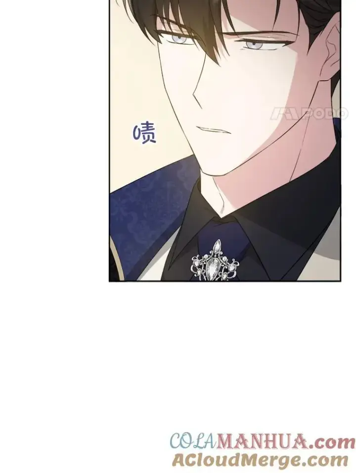 漫画《请给我奶嘴》61.被召见第31张图