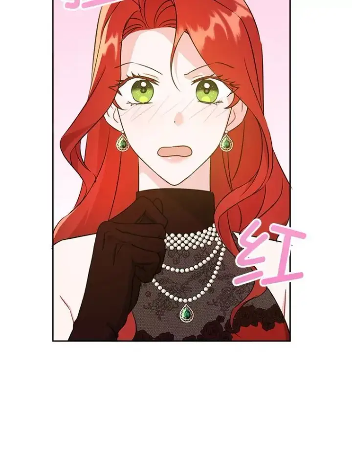 漫画《请给我奶嘴》61.被召见第87张图