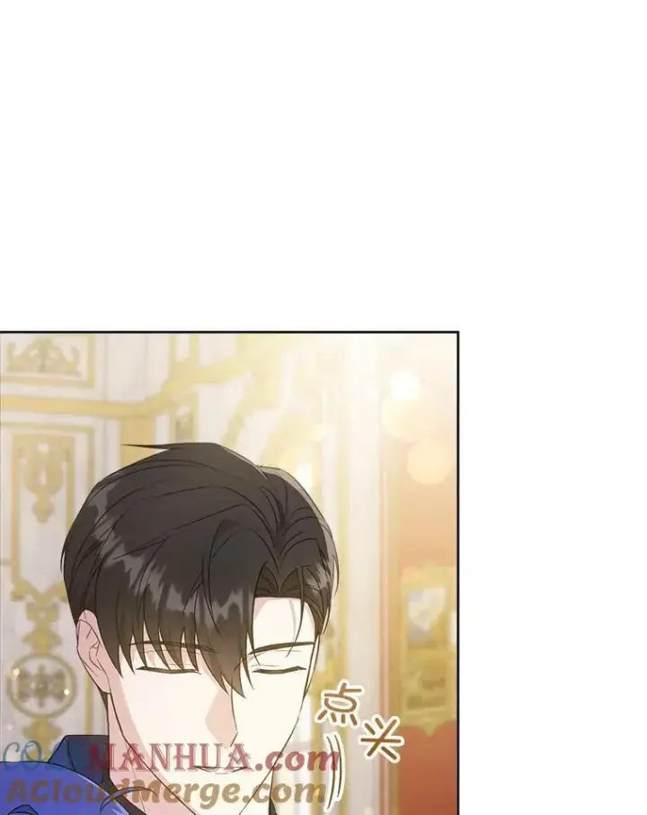 漫画《请给我奶嘴》62.面见皇帝第13张图