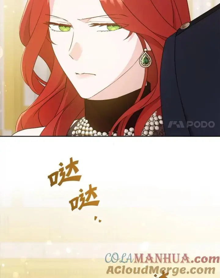 漫画《请给我奶嘴》62.面见皇帝第25张图
