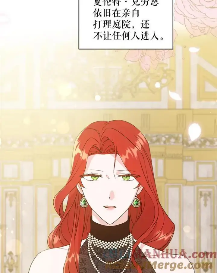 漫画《请给我奶嘴》62.面见皇帝第4张图