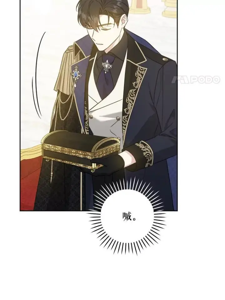 漫画《请给我奶嘴》63.没收遗物第108张图
