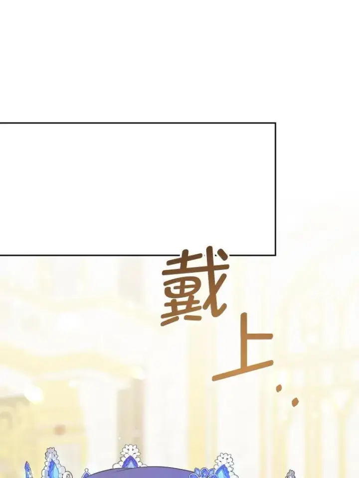 漫画《请给我奶嘴》63.没收遗物第11张图