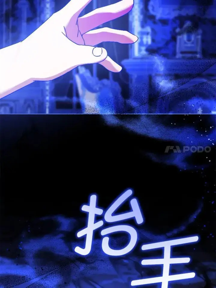 漫画《请给我奶嘴》63.没收遗物第18张图