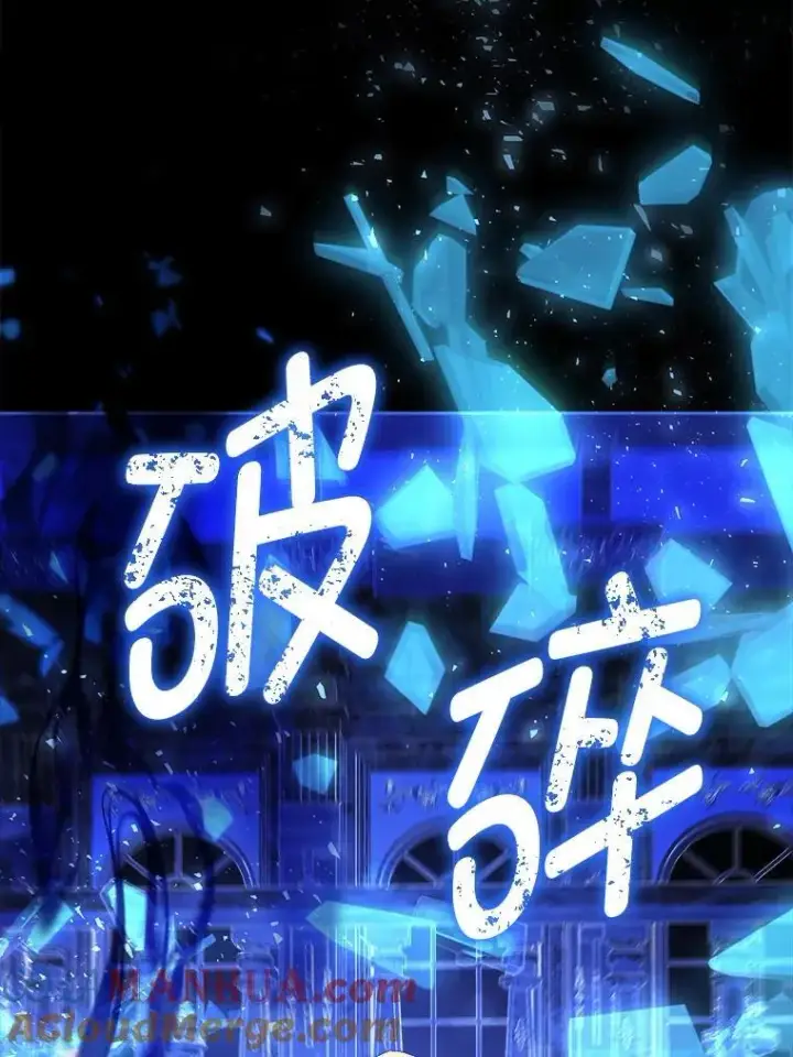 漫画《请给我奶嘴》63.没收遗物第29张图