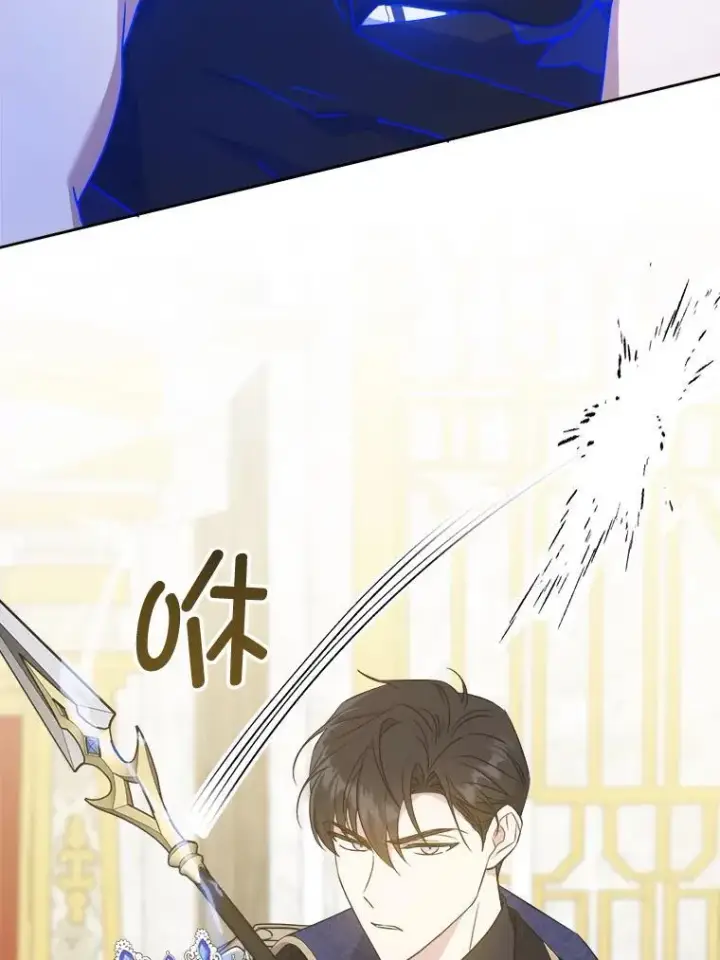 漫画《请给我奶嘴》63.没收遗物第39张图