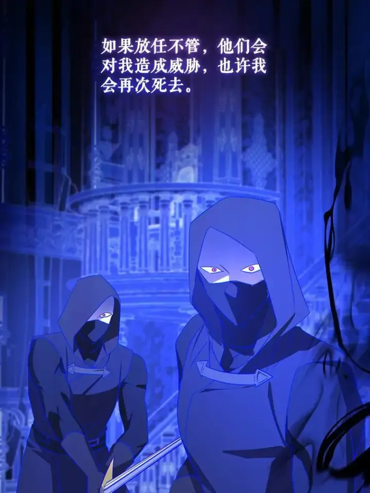 漫画《请给我奶嘴》63.没收遗物第46张图