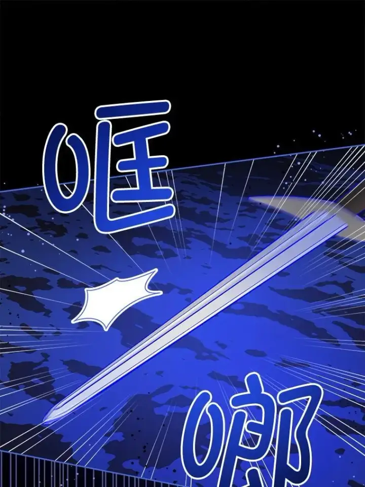 漫画《请给我奶嘴》63.没收遗物第52张图