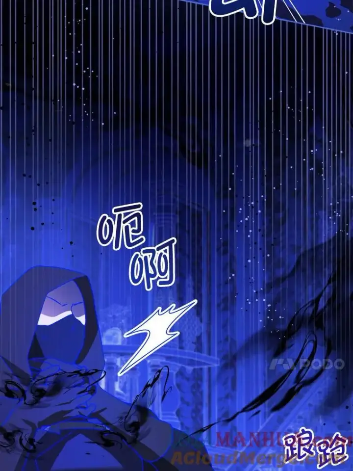 漫画《请给我奶嘴》63.没收遗物第53张图