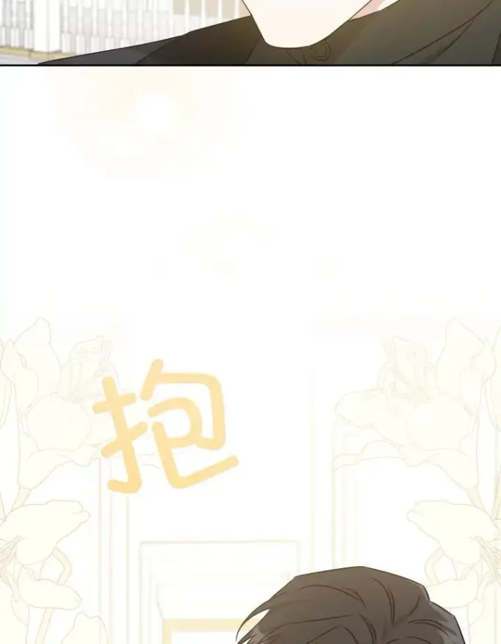 漫画《请给我奶嘴》64.德沙尔的改变第111张图