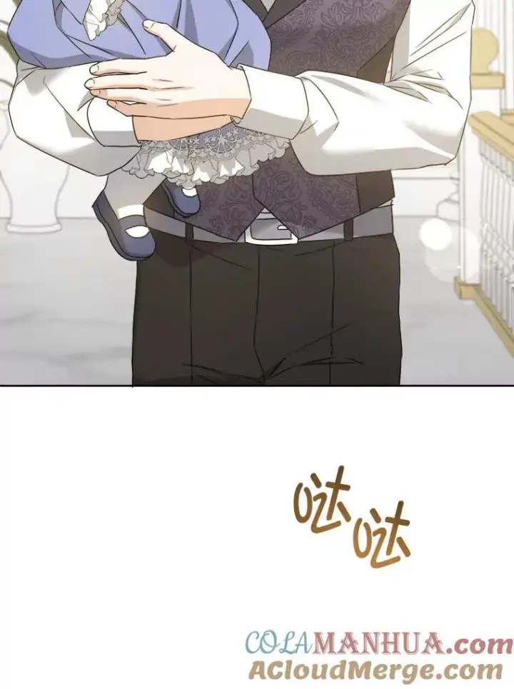 漫画《请给我奶嘴》64.德沙尔的改变第49张图