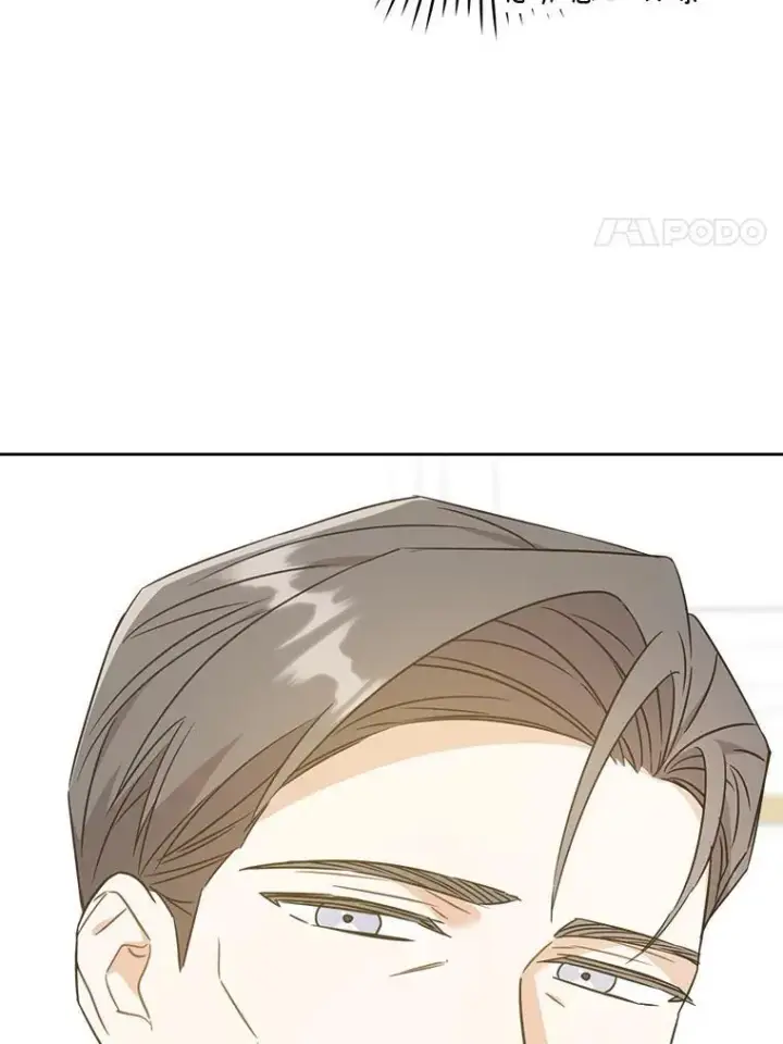 漫画《请给我奶嘴》64.德沙尔的改变第96张图
