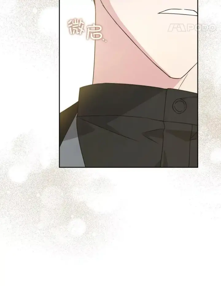 漫画《请给我奶嘴》65.夏伦特的道歉第21张图