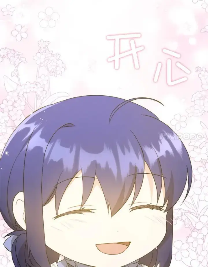 漫画《请给我奶嘴》65.夏伦特的道歉第57张图