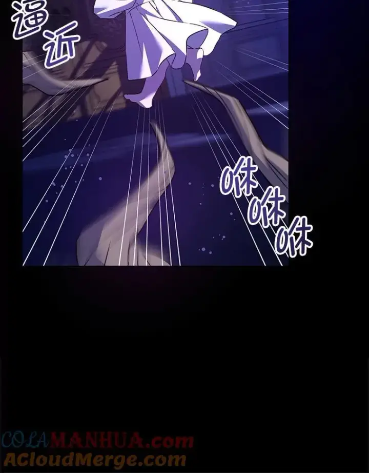 漫画《请给我奶嘴》66.魔法禁锢第57张图