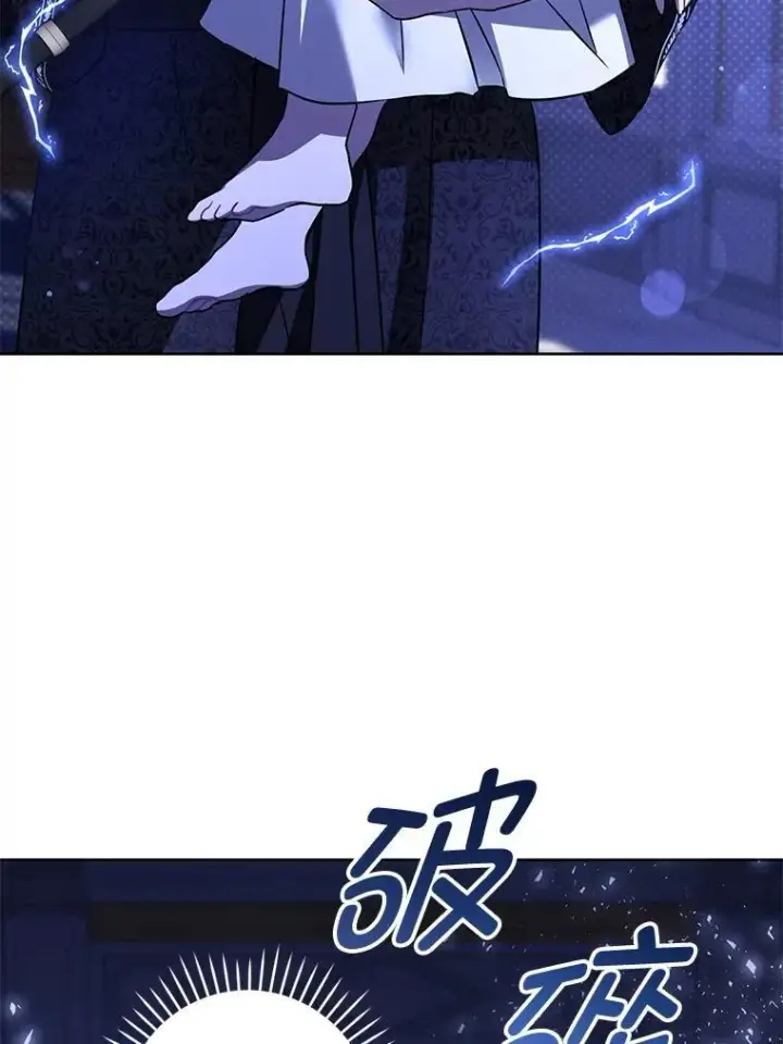 漫画《请给我奶嘴》66.魔法禁锢第82张图
