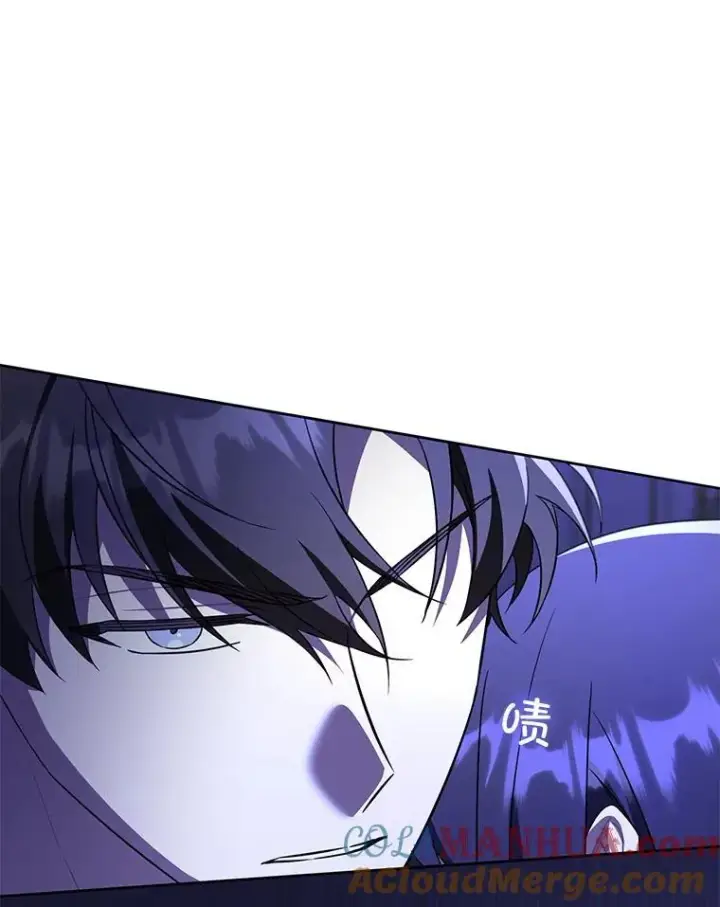 漫画《请给我奶嘴》67.魔物男孩第13张图