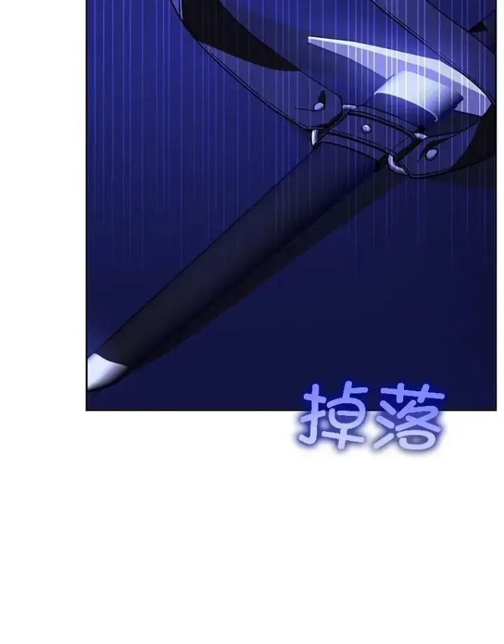 漫画《请给我奶嘴》67.魔物男孩第36张图