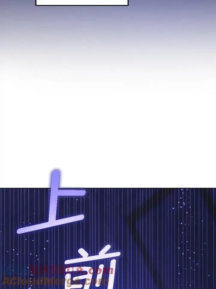 漫画《请给我奶嘴》67.魔物男孩第49张图