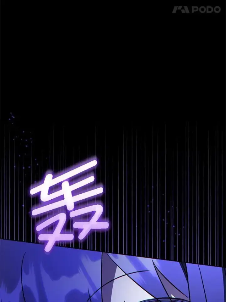 漫画《请给我奶嘴》67.魔物男孩第55张图