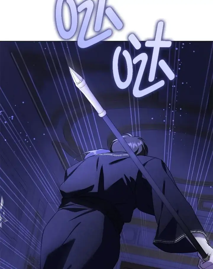 漫画《请给我奶嘴》67.魔物男孩第6张图