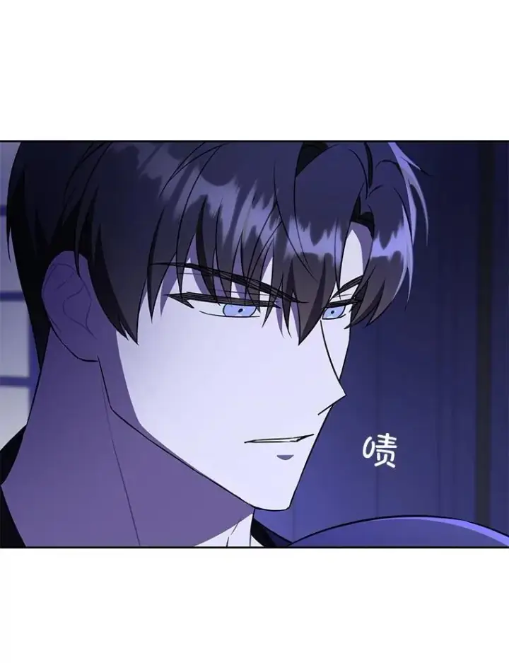 漫画《请给我奶嘴》67.魔物男孩第66张图