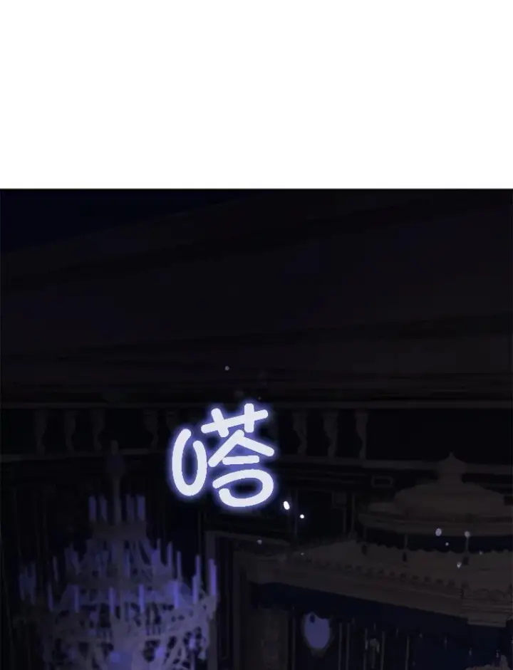 漫画《请给我奶嘴》68.夏伦特的疑惑第48张图