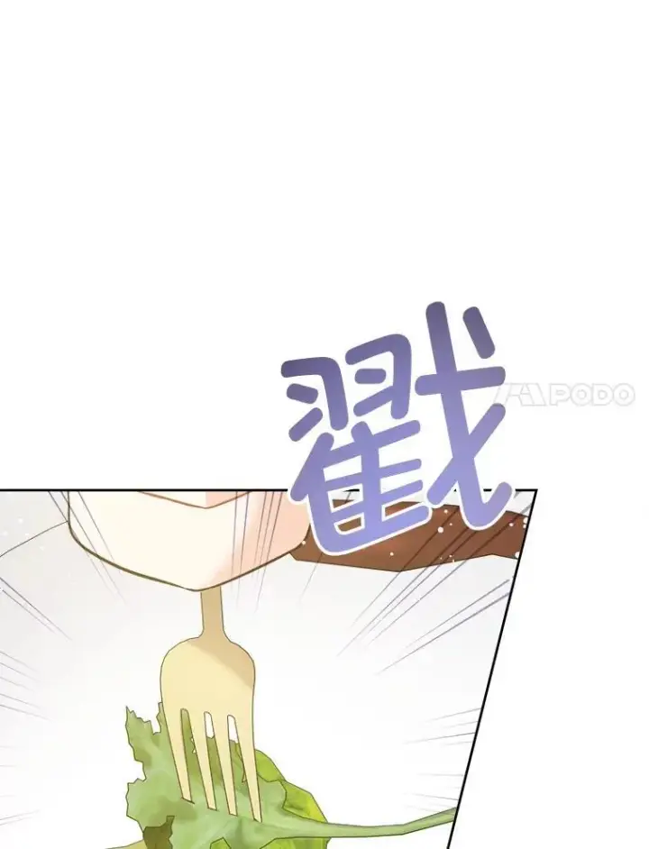 漫画《请给我奶嘴》69.讨厌的蔬菜第102张图