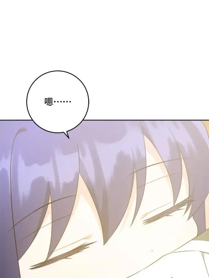 漫画《请给我奶嘴》69.讨厌的蔬菜第46张图
