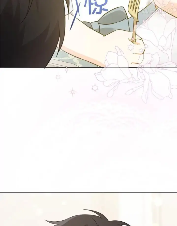 漫画《请给我奶嘴》69.讨厌的蔬菜第86张图