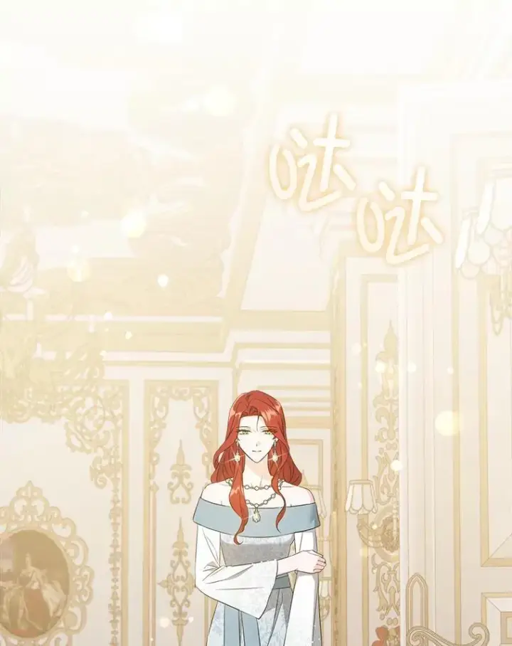 漫画《请给我奶嘴》70.羡慕？第112张图