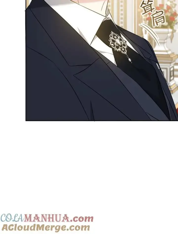 漫画《请给我奶嘴》70.羡慕？第89张图