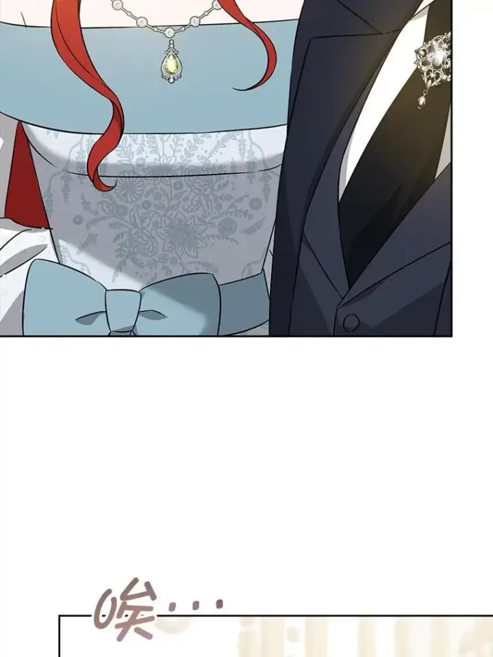 漫画《请给我奶嘴》70.羡慕？第91张图