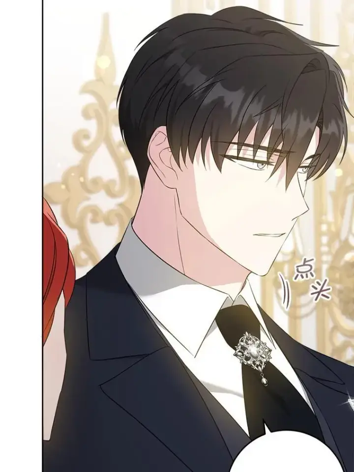 漫画《请给我奶嘴》70.羡慕？第92张图