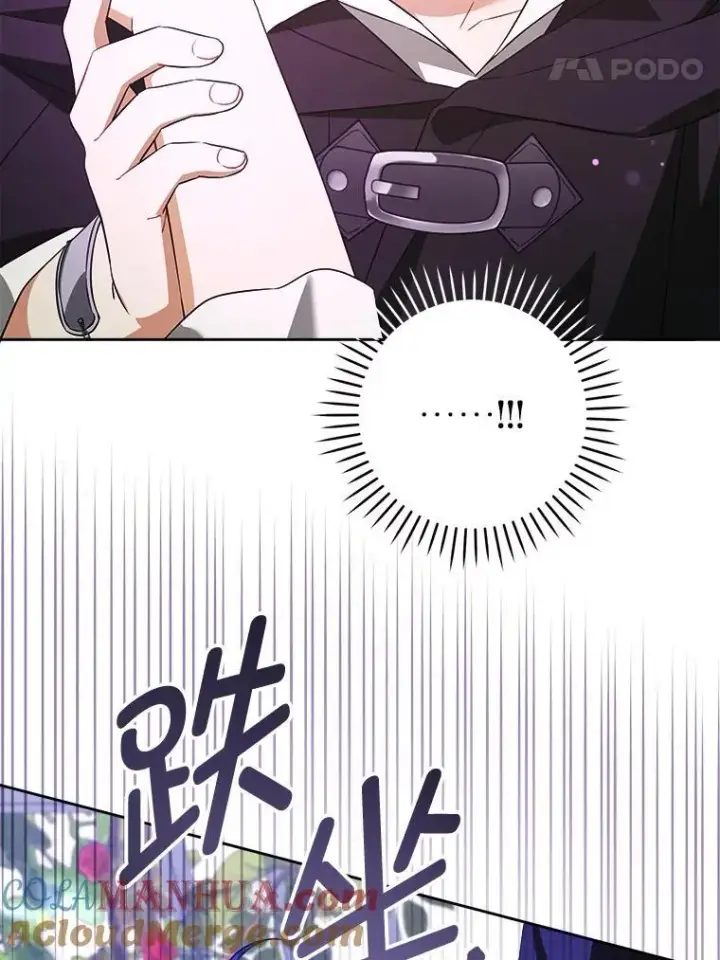 漫画《请给我奶嘴》72.昨日重现第57张图