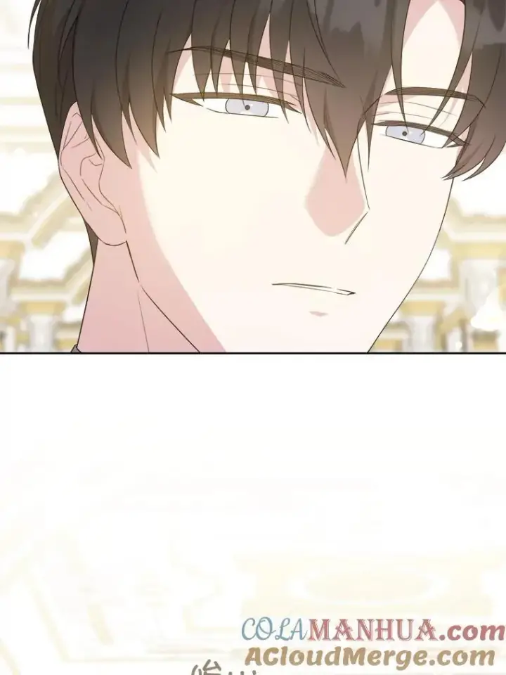 漫画《请给我奶嘴》73.命运连结第113张图