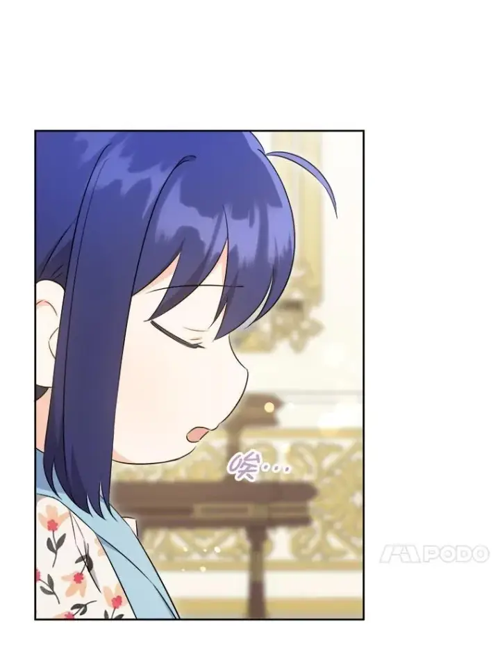 漫画《请给我奶嘴》74.特别的日子第40张图