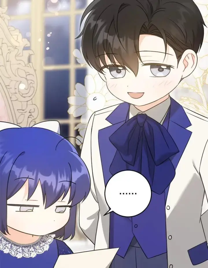 漫画《请给我奶嘴》75.生日礼物第54张图